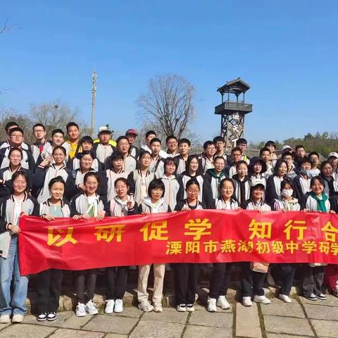 春意盎然览胜景 珍爱生命舞青春——初二八班篇