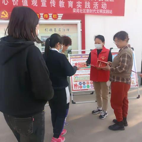 普法教育你我他，法治建设靠大家示范区梁苑办事处梁苑社区普法宣传