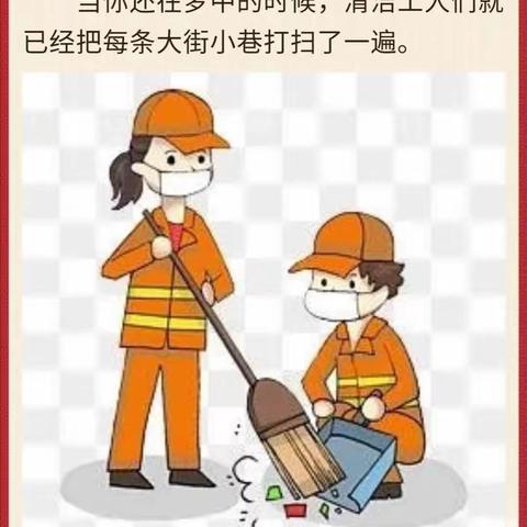 南岗镇第一幼儿园小班五一劳动节