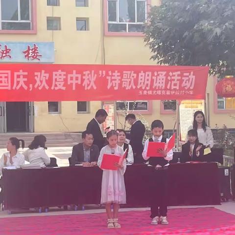 阿克陶县玉麦镇尤喀克霍伊拉村小学“喜迎国庆，欢度中秋”诗歌朗诵活动