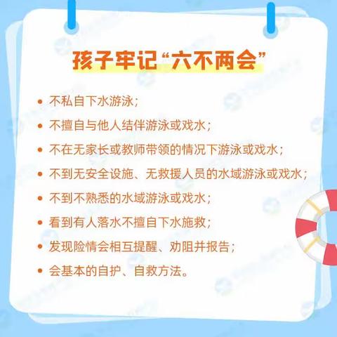 安特伟才幼儿园2023年端午节放假致家长的一封信