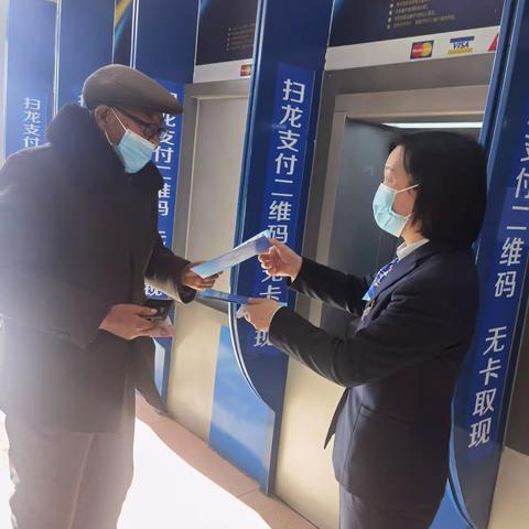 寿阳北大街支行开展3.15“关爱老年人”主题宣传活动