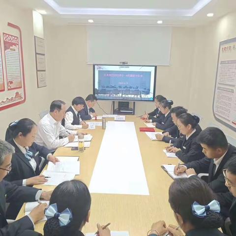 古浪支行召开3-4月案防分析会