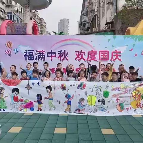 齐云路幼儿园大一班小朋友祝大家中秋快乐！