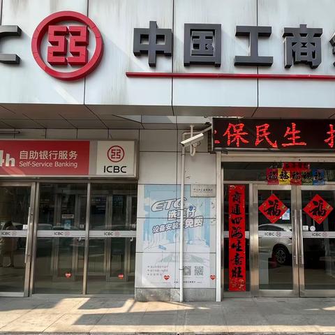 【大连好服务】大连分行瓦房店红旗路支行用心服务，做有温度的银行