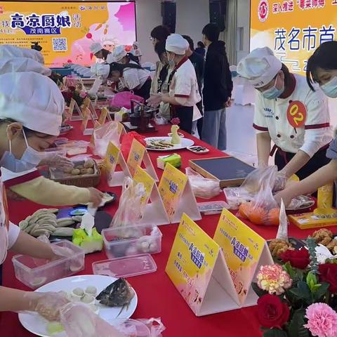 喜报！我校三位师生在茂名市首届“高凉厨娘”茂南赛区荣获佳绩！