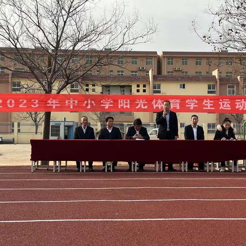 潜心修炼终得花开，阳光体育展我风采——麻屯镇中心小学阳光体育运动会纪实