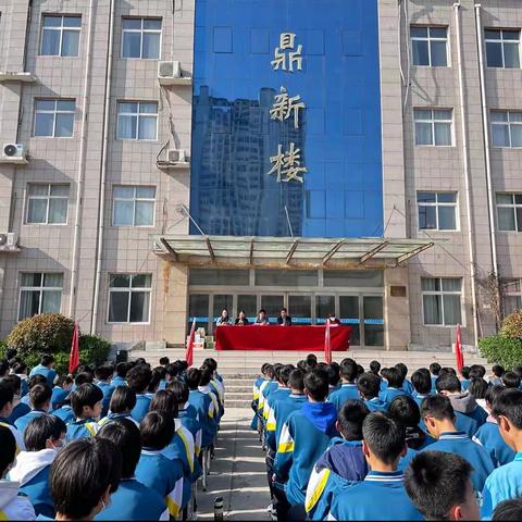 乘风破浪潮头立，扬帆起航正当时——汤阴县文王中学七年级期中表彰