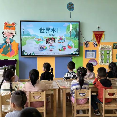 快乐而充实的一天！