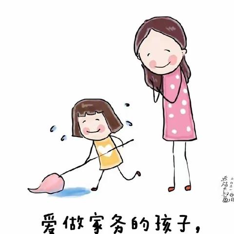 “劳”有所依，“劳”有所获——记杉树小学六年级家务劳动