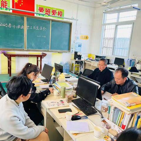 经验共分享 交流促提升—前埠小学教学工作座谈会