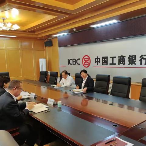 通辽分行召开2023年第三次法人大户风险分析会议