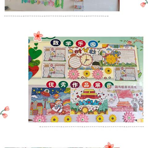 让墙壁说话，展班级风采——凌云县下甲镇中心小学开展班级文化建设比赛活动