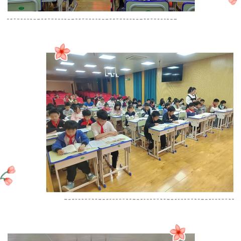 研无止境展风采 以赛促学共成长--凌云县下甲镇中心小学开展有效课堂教学暨八桂教学通应用比赛活动