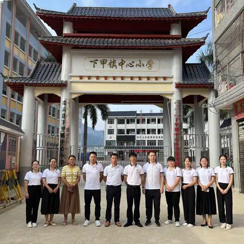 “一花独放不是春，百花齐放春满园”凌云县深圳盐田镇洪小学到下甲镇中心小学开展“一对一”精准帮扶教研活动