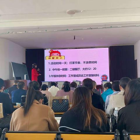 “新课标 新课堂”数与代数领域教学研讨