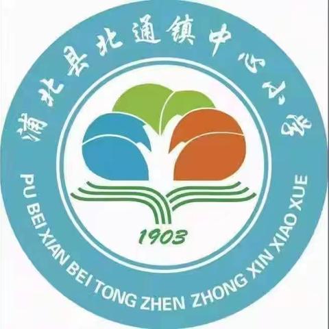 大力推进课堂改革，共享教学课改成果—小学语文习作专题研讨活动