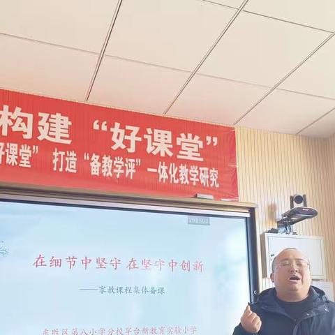 精细班级管理 扎实习惯养成——班主任会议纪实