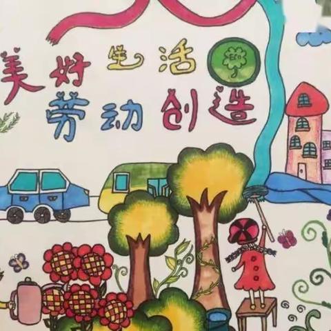 劳动促成长，“五育”向未来——沙流河中心小学劳动技能比赛纪实