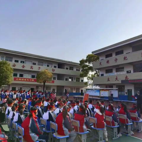 全力以赴  不负韶华-－-2023年湖下中心小学六年级毕业会考动员大会