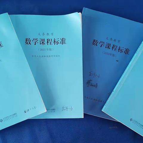 学习新课标，树立新理念，探索新教学