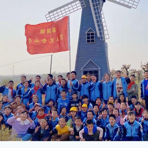 “不负春光踏青去 师生同行沐春晖”——鄢岗山坎小学开展春游游学活动