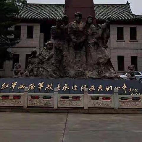 邵武支行党总支开展深入学习贯彻党的二十届三中全会精神主题党日活动