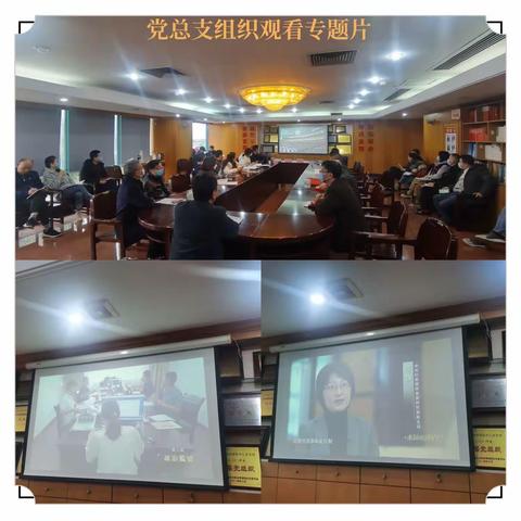 省直住宅中心开展学习贯彻党的二十大精神系列活动