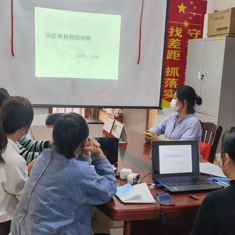 2023年药剂科业务能力学习汇报（第三期）