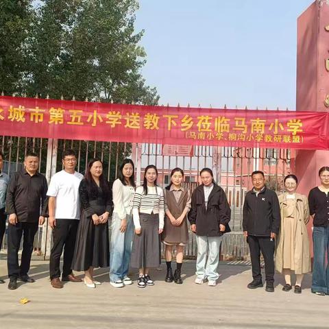 分享教学才智，升华课堂技能——曹县第二区域教研联盟暨“一师一优课”课堂教学展示活动