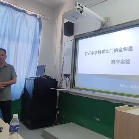 【实训蓄能】经开区沙河城学区2023暑期教师全员实训（四）