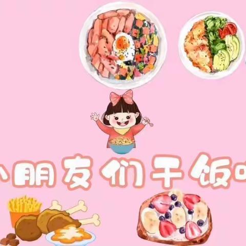 【美食播报】东方之星幼儿园第四周食谱（2.27～3.3）