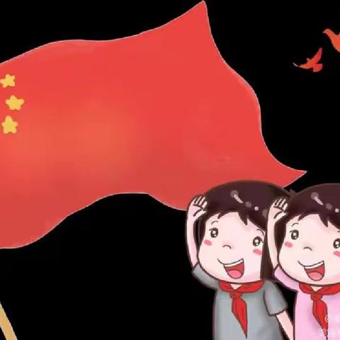 学习二十大 争做好队员——赵岗镇纸房小学新少先队员入队仪式