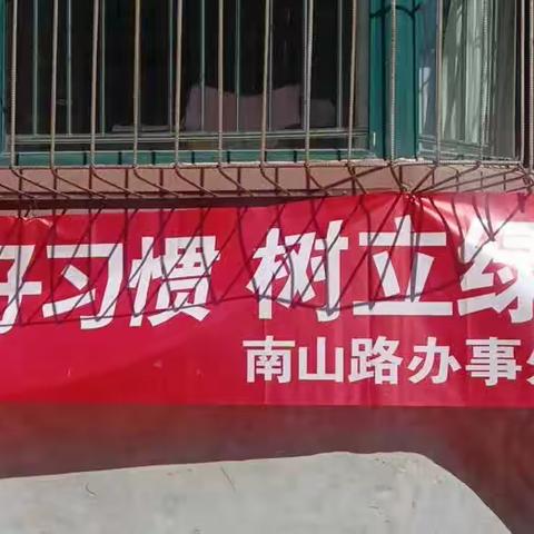 【兴和东路社区】养成节水好习惯  树立绿色新风尚