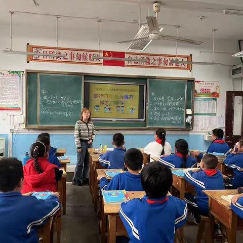 践行日常行为规范 做文明学生——广饶县稻庄镇大营小学“党的二十大精神”宣讲进课堂