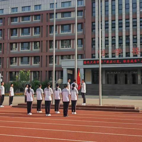 少年行有鸿鹄志，当骑骏马踏平川——七年八班学期末微报告