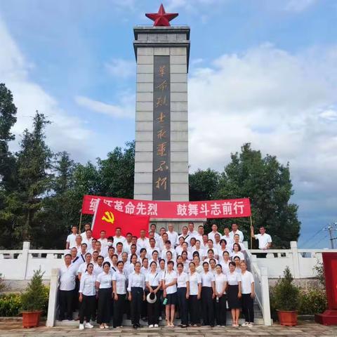 耿马镇中心校“学习二十大   聚力提质量”建党102周年庆祝大会