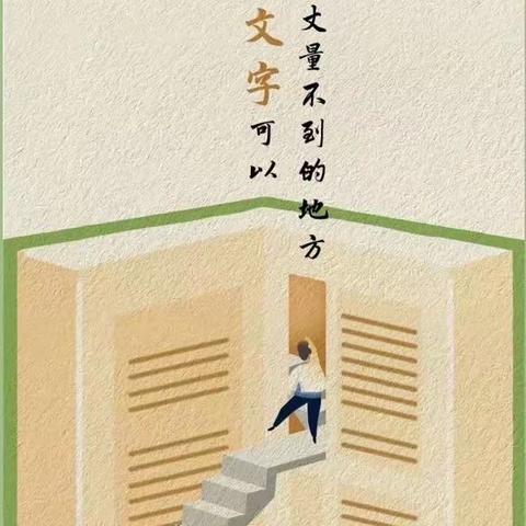 万物复“书”，不亦“阅”乎——曹各庄小学四年级二班读书活动简讯