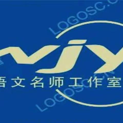 聆听智慧之声，逐梦教育未来———王静漪名师工作室参加张家口市优质课评比课堂教学观摩活动