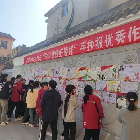 永城市胜利中学开展“学习雷锋好榜样”主题活动