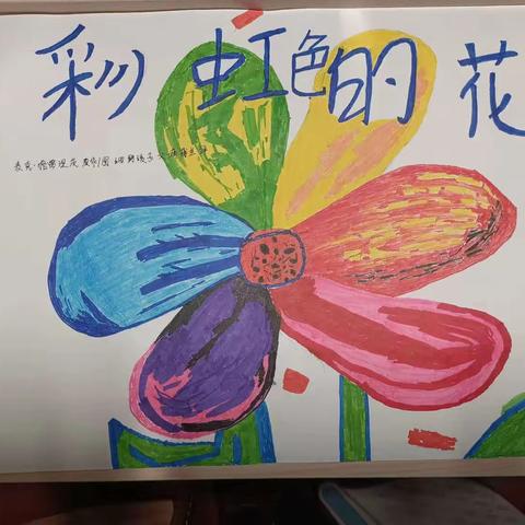 明德阳光万福幼儿园有声绘画--《绘·春》