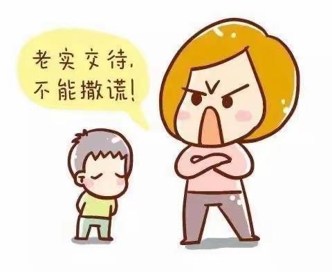 练湖中心幼儿园大三班第五次线上读书《别用说谎的方式教孩子不说谎》