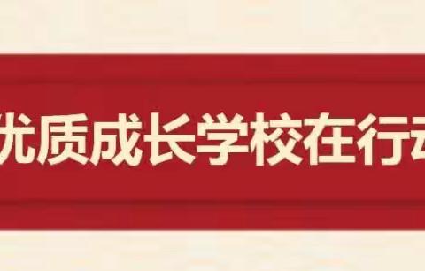 【碑林教育•新优质成长学校】声临其境，“英”你而美——西安市中铁中学举办英语配音大赛