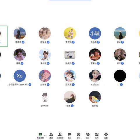 云端促教学，共研一堂课—新化县“国培计划 (2023）”送教下乡精准帮扶培训（小学语文）第一片区线上研讨会