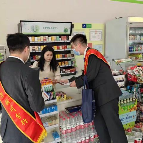 西安银行铜川分行营业部积极开展315反假币宣传活动