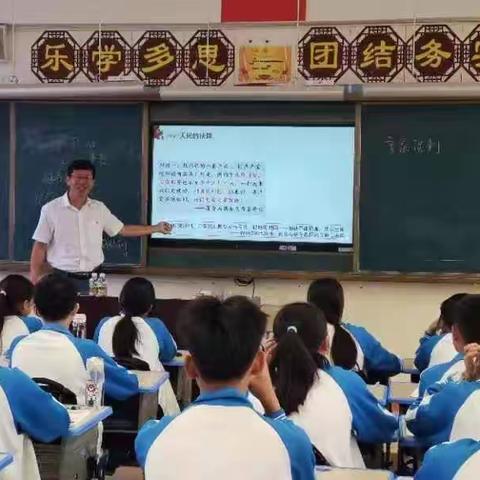 送教下乡—运用课题成果助推专业成长——临高县美良中学历史组开展课题成果推广应用活动。