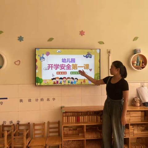 时光有你，花开如许——坊子区实验小学幼儿园大一班开学第一天