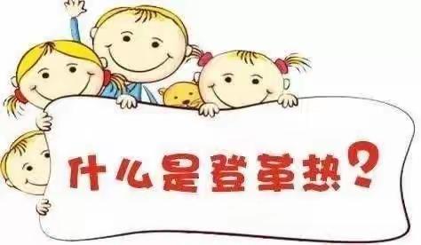 防蚊灭蚊 预防登革热——文昌市会文中心幼儿园