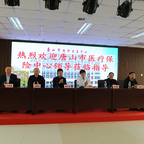 市医保中心赴市第五医院开展医保基金监管政策培训活动