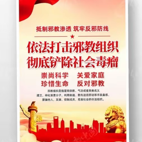 窑沟村委的美篇